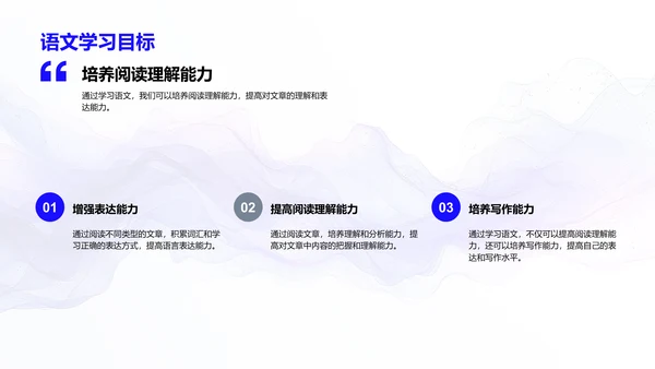 二年级学习计划