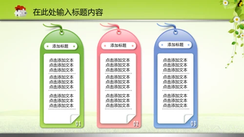 医院护士医生医药医疗卫生动态PPT模板