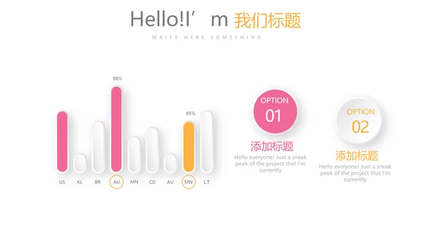 粉色母婴童装动态PPT