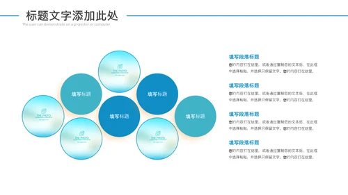 排球运动比赛体育友谊赛沙滩排球动态PPT模板