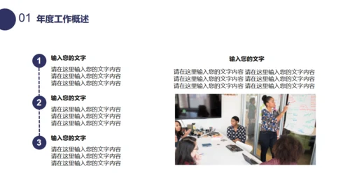 商务风企业员工转正述职报告通用PPT模板