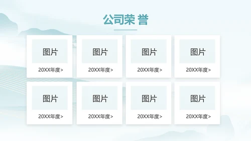 蓝色中国风春天春季旅游电子相册PPT