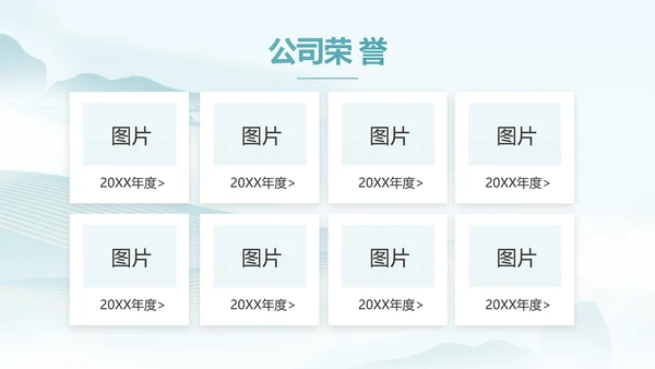 蓝色中国风春天春季旅游电子相册PPT