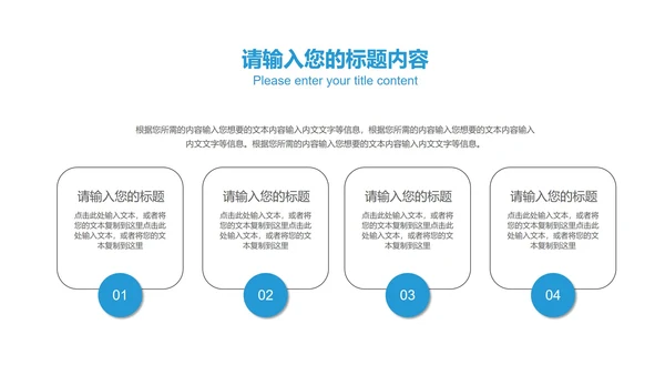 简约商务风企业招聘宣讲会PPT模板
