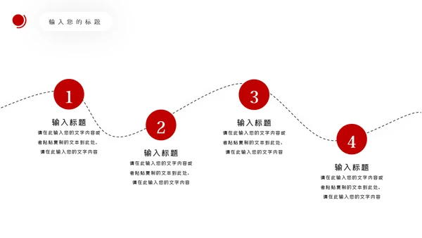 爱心医疗社区义诊送健康公益医疗PPT模板