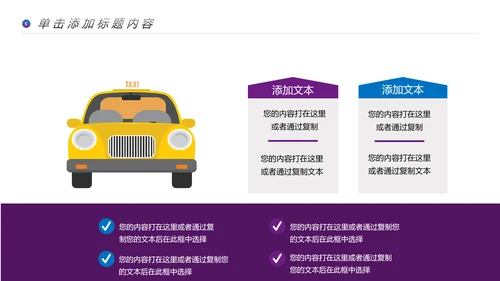 魅力魔都上海旅游摄影文化介绍PPT模板