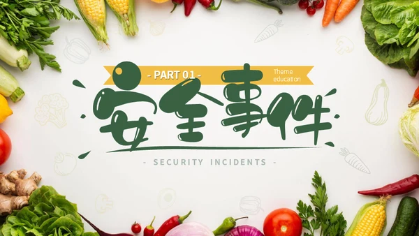 绿色蔬菜食品安全教育主题班会通用PPT课件模板