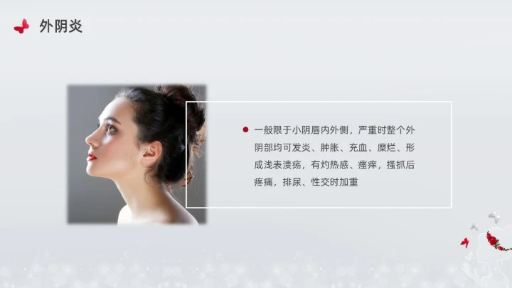 银灰色创意简约女性健康讲座培训PPT课件妇女节