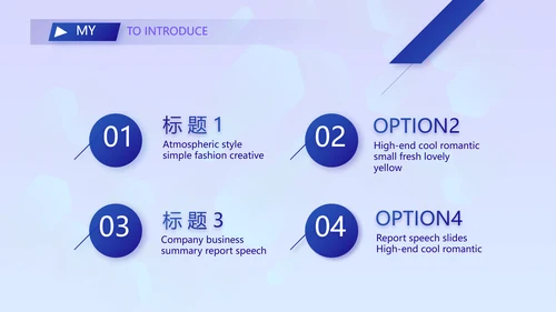技术员个人简历面试自我介绍岗位竞聘演讲动态PPT