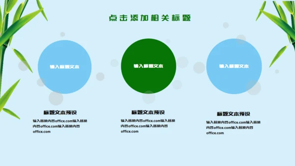 端午节赛龙舟习俗介绍通用PPT模板