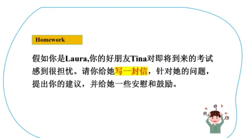 新目标英语八年级上册Unit 10 If you go to the party, you'll h