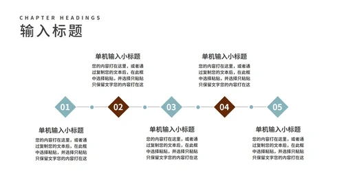 水墨中国风山水书香中国主题教育PPT模板