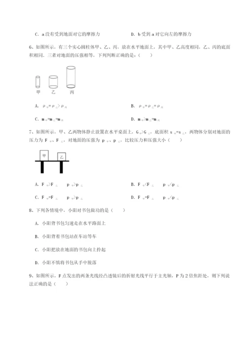 滚动提升练习广东茂名市高州中学物理八年级下册期末考试必考点解析试题（详解）.docx