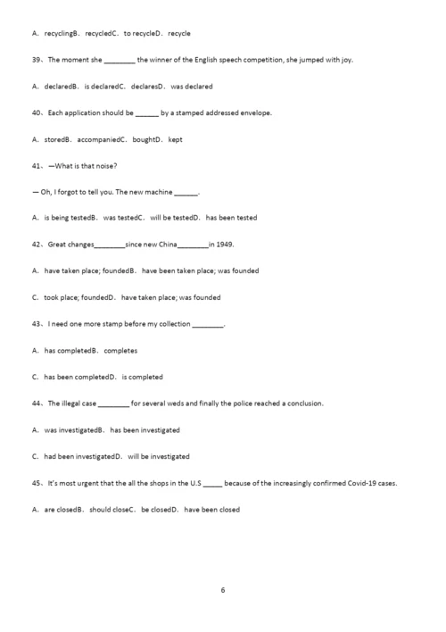 (文末附答案)高中英语被动语态高频考点知识梳理.docx