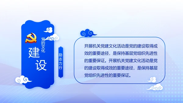 蓝色大气公安派出工作总结汇报PPT