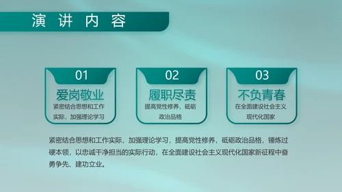 八一部队军事工作总结汇报动态PPT