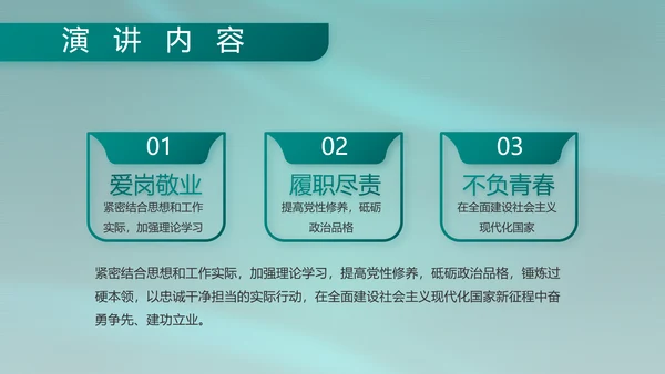 八一部队军事工作总结汇报动态PPT