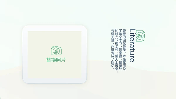 泰国旅游电子相册动态PPT模板