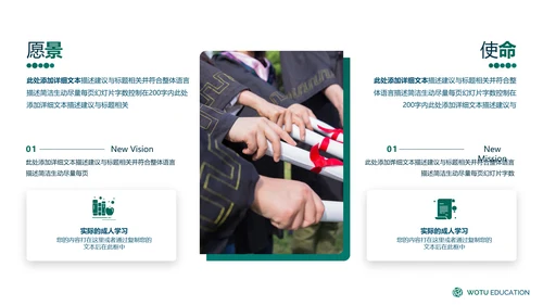 欧美教育培训网络课教学学校宣传PPT模板