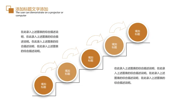 电梯企业画册扶梯产品介绍PPT模板