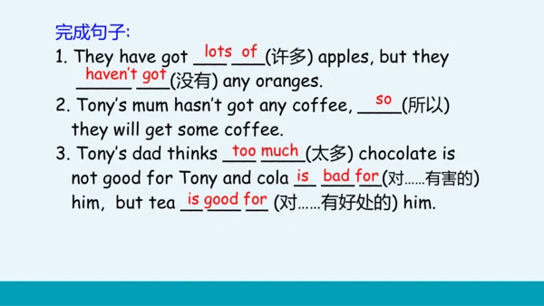 【轻松备课】外研版初中英语七年级上Module 4 Unit 1教学课件