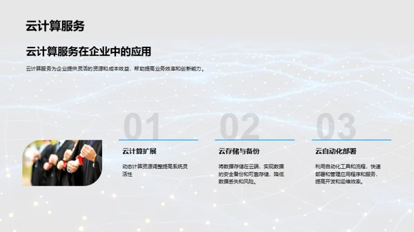 理论引领实践