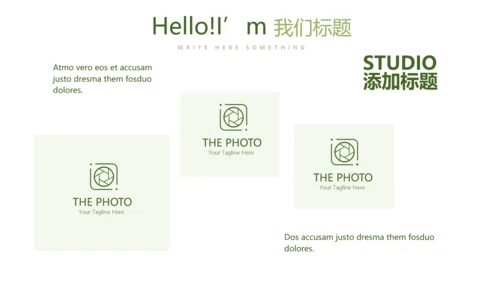 绿色蔬菜饮食营养与健康动态PPT