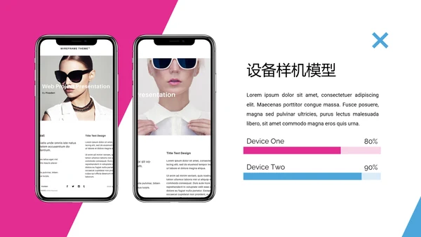 抽象创意设计公司简介商务动态PPT模板