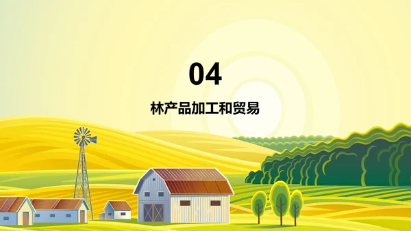 绿色插画林业安全教育培训课件PPT模板