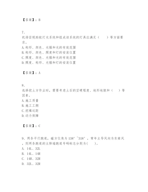 2024年一级建造师之一建民航机场工程实务题库及答案参考.docx