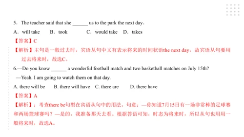 Module 8 Time off 模块小结课件（56张PPT）