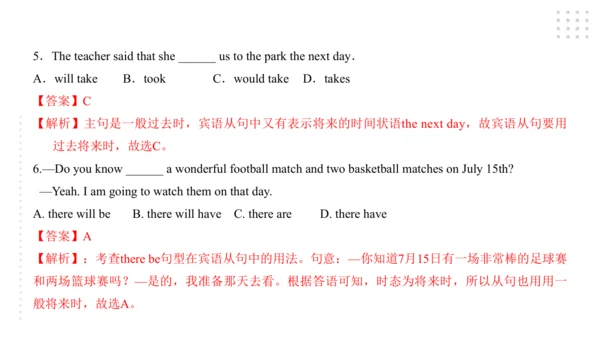 Module 8 Time off 模块小结课件（56张PPT）
