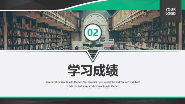 简约拼色实景研究生复试简历PPT模板