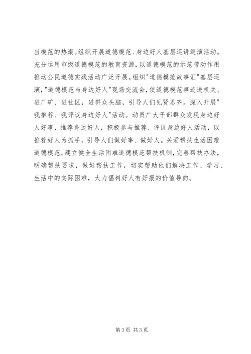 机关精神文明半年工作计划.docx