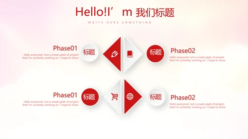 不忘初心砥砺前行党政通用PPT动态模板