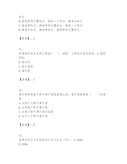 2024年一级建造师之一建民航机场工程实务题库【a卷】.docx