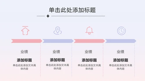 紫蓝七夕弥散爱心策划PPT模板
