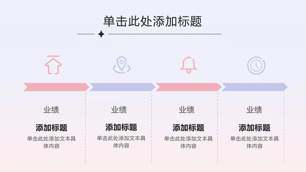 紫蓝七夕弥散爱心策划PPT模板