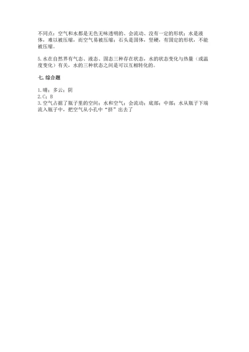 教科版三年级上册科学《期末测试卷》新版.docx