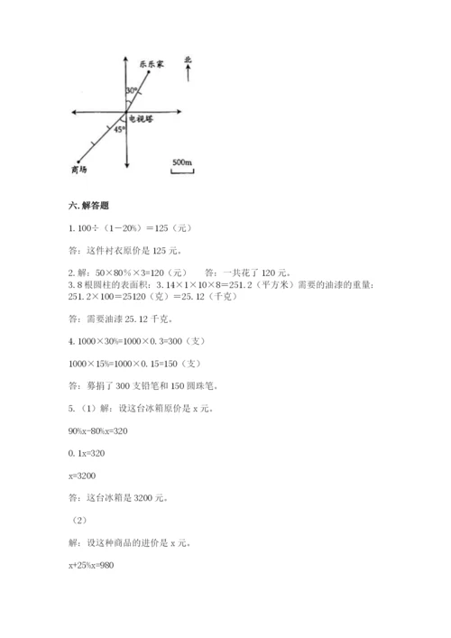 洛阳市郊区六年级下册数学期末测试卷最新.docx