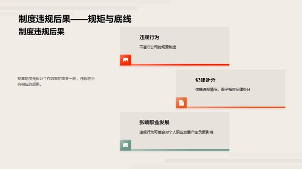 餐饮新星成长计划