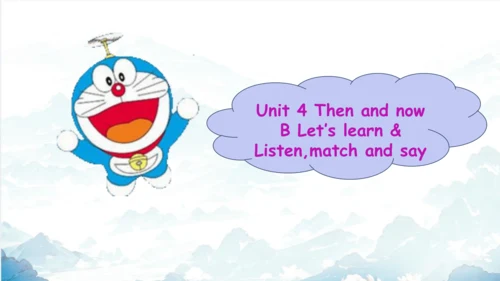 Unit 4 Then and now B Let's learn课件