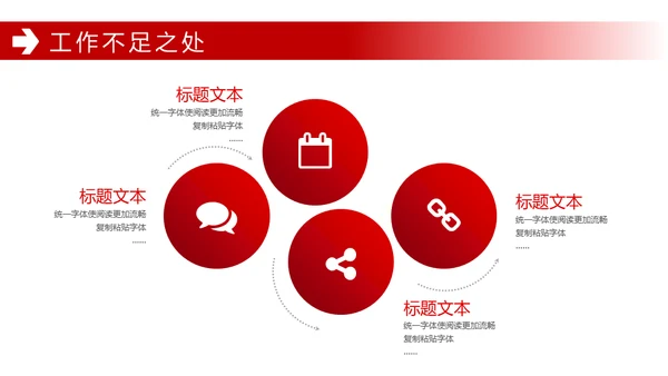 商务风汇报总结通用PPT模板
