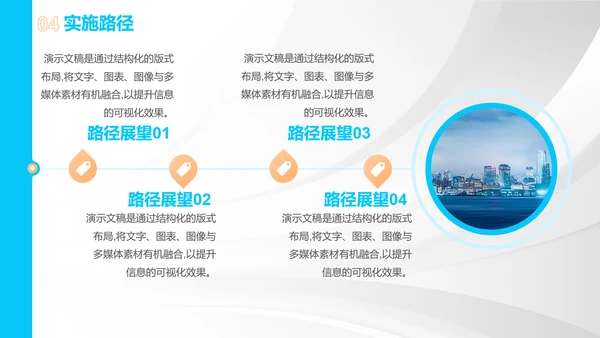 简约几何大学生职业规划PPT模板