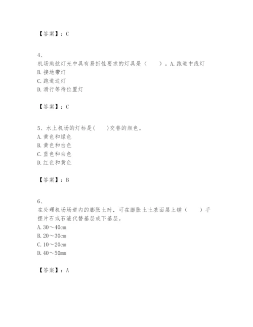 2024年一级建造师之一建民航机场工程实务题库（历年真题）.docx