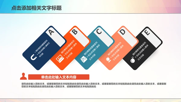 粮食五谷杂粮食品健康营养讲座PPT模板