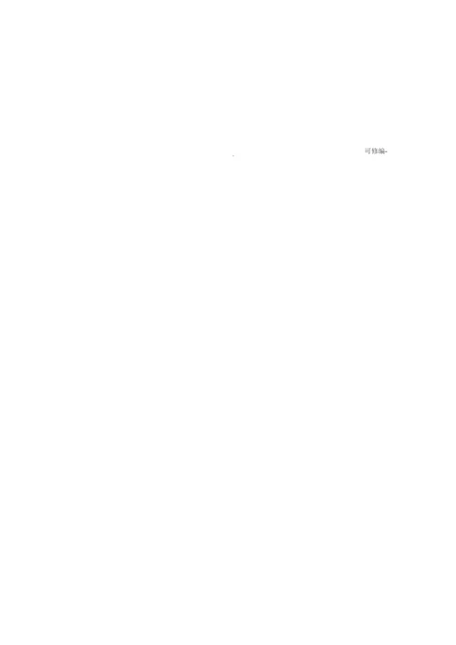 对称性在积分计算中应用.docx