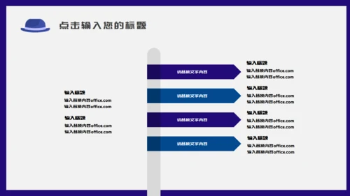 时尚男士创意个人简历通用PPT模板