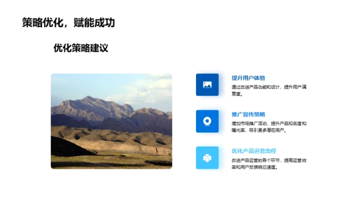 旅游业新半年策略