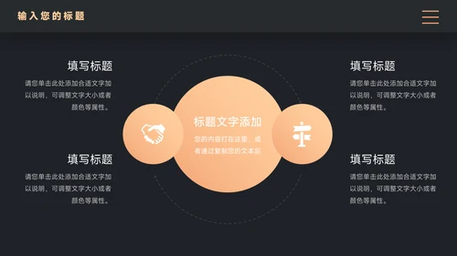 黄色暗色图文高端公司宣传画册模板PPT模板